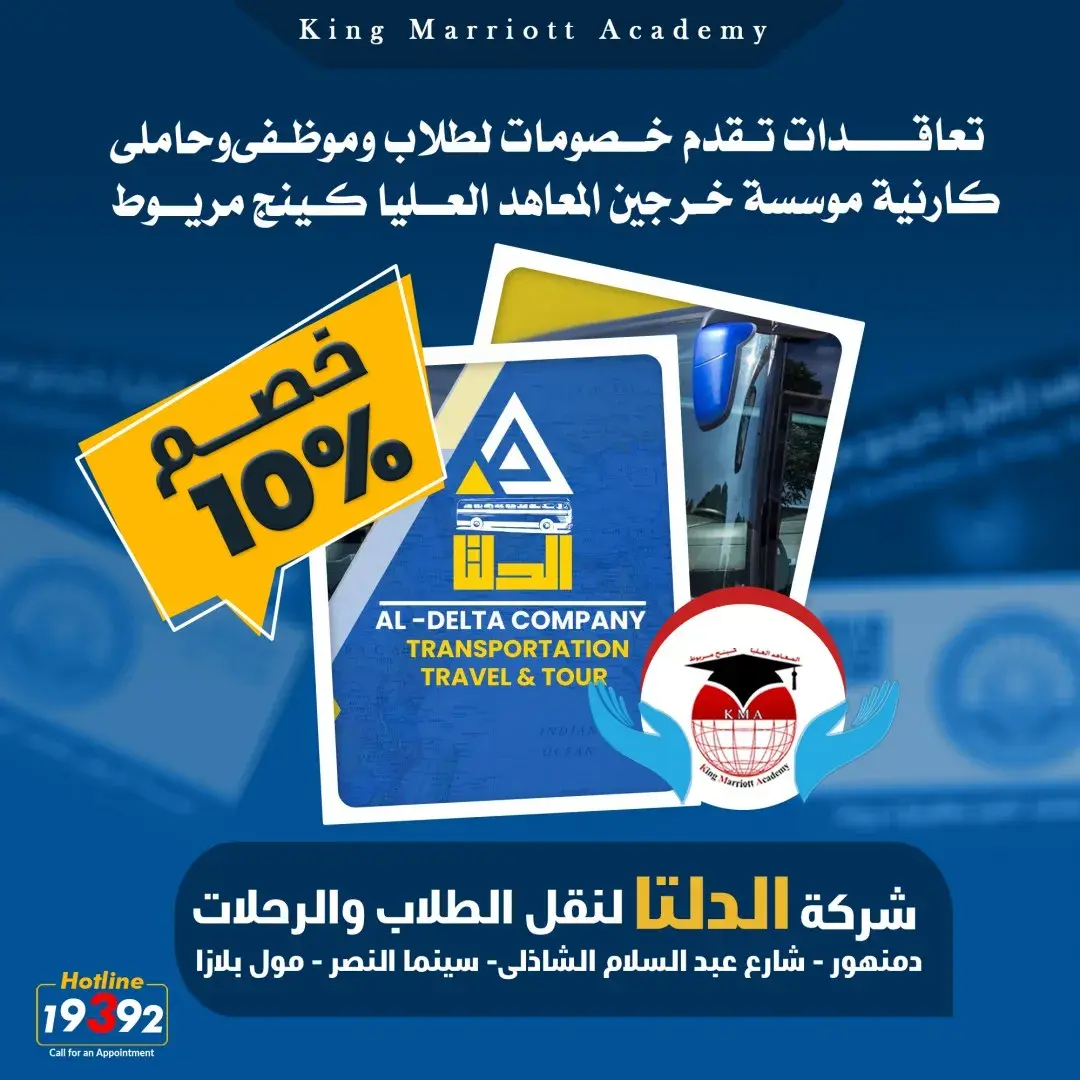 خصومات